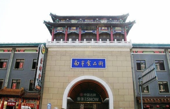 求天津火车站到文庙→古文化街→天后宫→南市