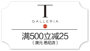 T-Galleria-ao