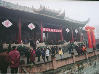 犍为文庙3