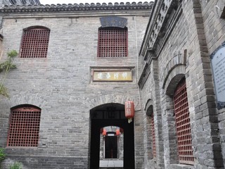 钱庄内院