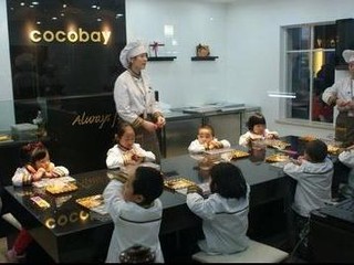 蓝天城儿童素质训练基地