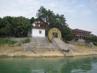 好运岛