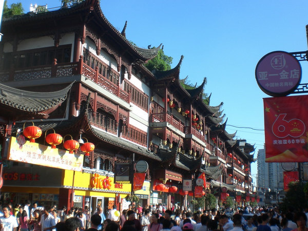 景点 城隍庙: 上海市老城隍庙坐落于上海市最为繁华的城隍庙旅游区