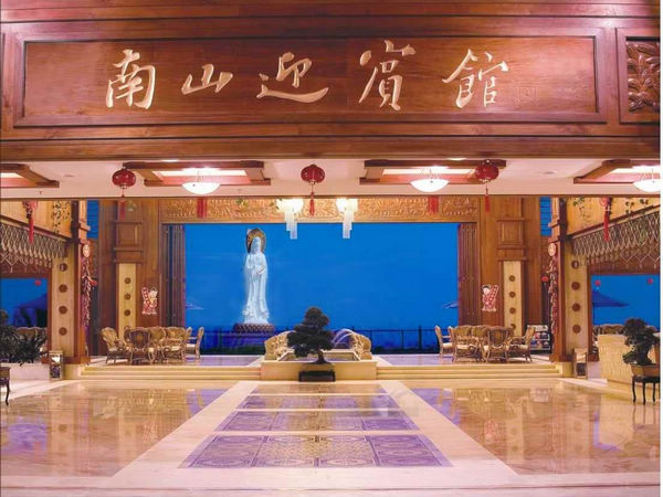 南山迎宾馆
