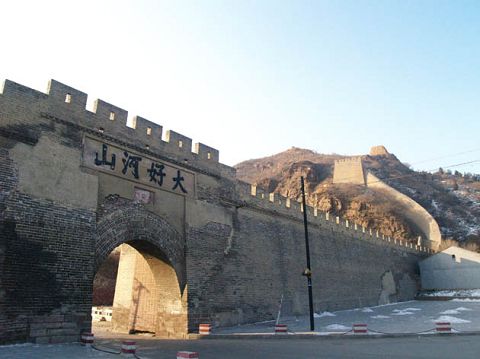 江南长城-拜龙兴古-采台州蜜橘1日游感受金秋收获