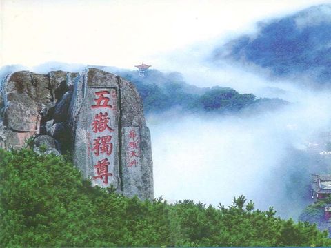 [中秋] 济南-泰山-曲阜3日游>住挂三酒店含泰山中转车