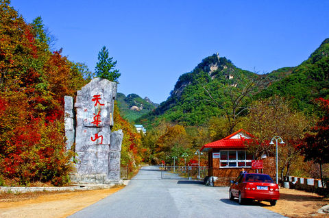 [五一 天华山-黄椅山-同泉温泉2日游>赠玄武湖游船