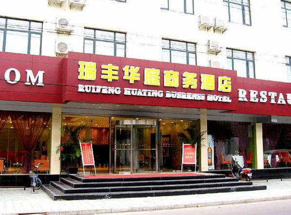 瑞丰s5外观_三星s5和s4外观对比图_海马s5改