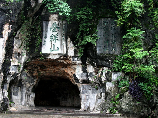  桂林四飞5日游>三山一洞,船游漓江