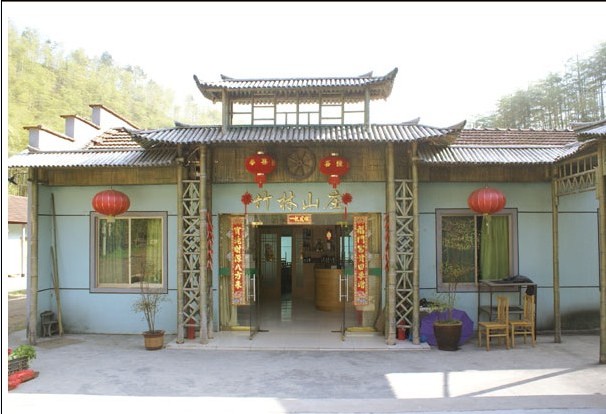  浙北大峡谷-中南百草园-大竹海2日游>宿农家乐