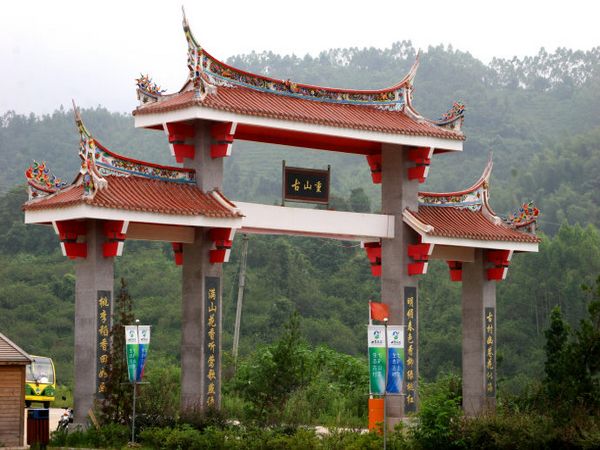  长泰古山重1日游>游古村落,赏油菜花