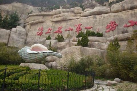 <青岛2日游>市内精典，崂山风光，海洋乐园（当地游）