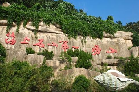 <青岛1日游>市内精典，舒适便捷（当地游）