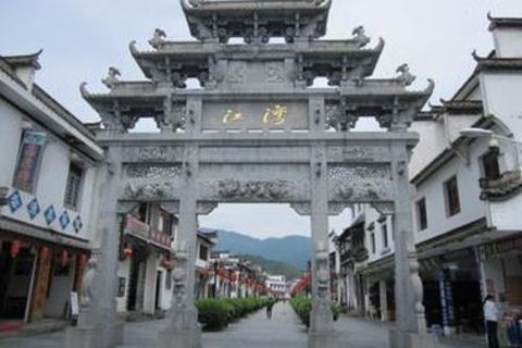 <婺源四绝-潜口民宅3日游>含婺源联票，养生河皮筏漂流