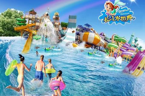 <长鹿农庄-长江水世界2日游>美食亲子游