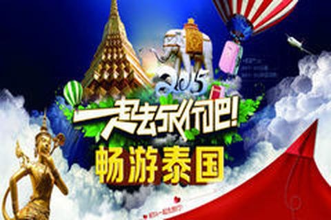 <沈阳-长白山-镜泊湖-哈尔滨双动7日游>夕阳红，带爸妈游遍东三省