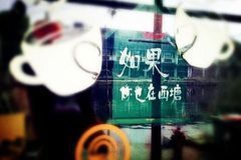 <苏杭-乌镇-西塘4日游>宿水乡，0自费0购物，细品江南（当地游）