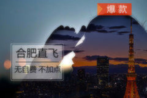 <澳洲新西兰大堡礁12日游>经典款 高点评 澳航直飞 华纳影城 爱歌顿农庄