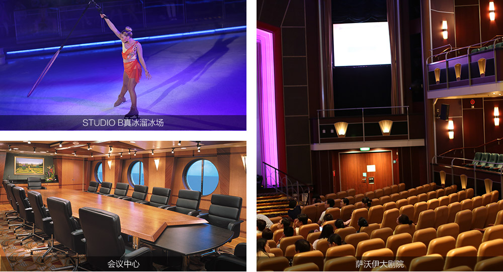 第三层:萨沃伊大剧院,龙的传说夜总会,studio b真冰溜冰场,照相馆与