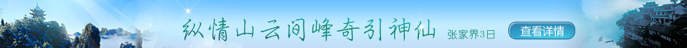 汤池温泉-红色教育基地2日