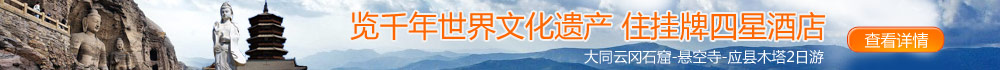 张裕爱斐堡-蔡家洼产业园区汽车1日