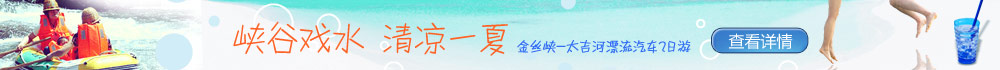 华清池-兵马俑-骊山1日