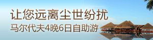 巴厘岛4晚5日自助游