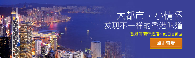 三亚5日自助游