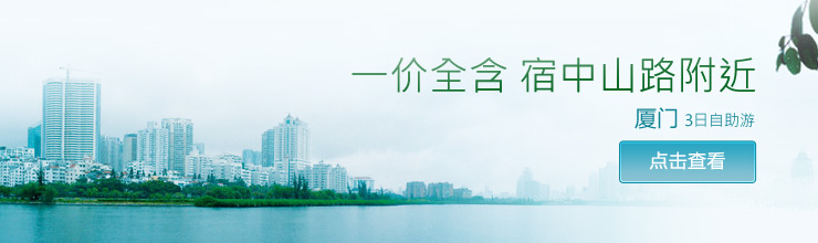 三亚5日自助游