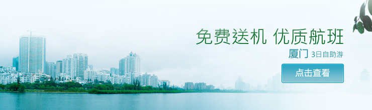 三亚5日自助游