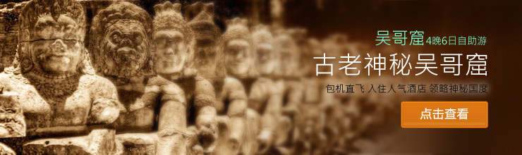 三亚5日自助游