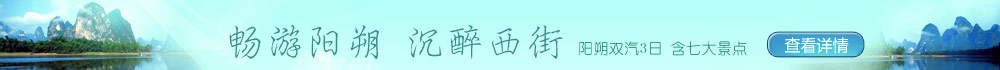 海南双飞4日