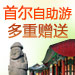韩国年