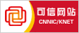 可信网站