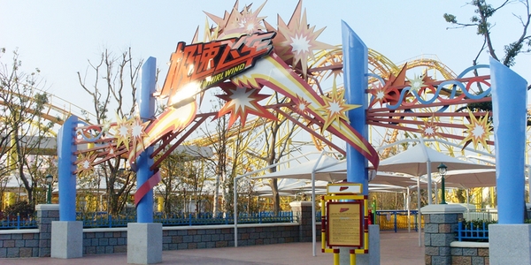 芜湖方特极速飞车_芜湖方特梦幻王国_芜湖方特二期