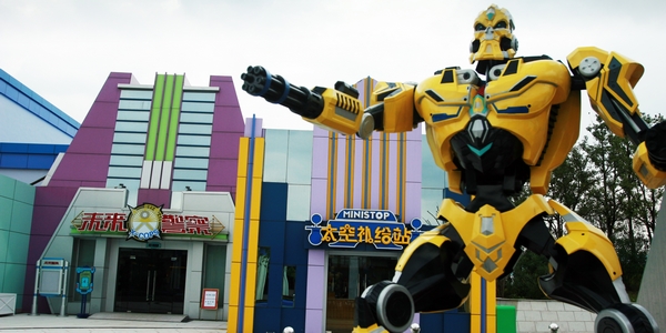 芜湖方特未来警察_芜湖方特梦幻王国_芜湖方特二期