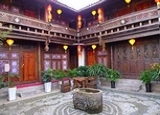 丽江巴拾来客栈