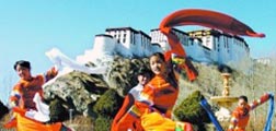 藏族新年