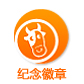 途牛徽章