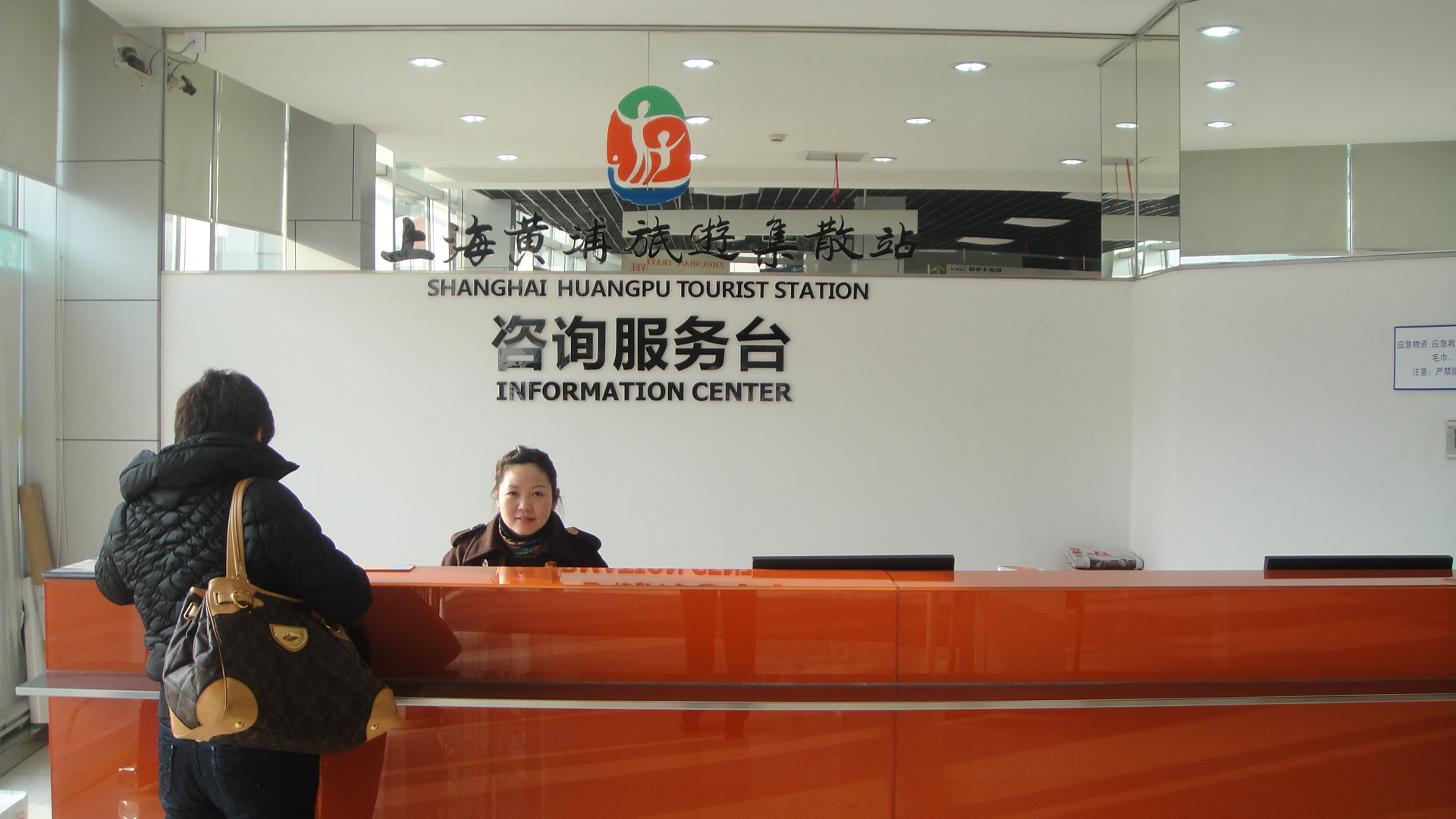 旅游咨询台设计,旅游咨询台,旅游咨询台摆台_大山谷图库