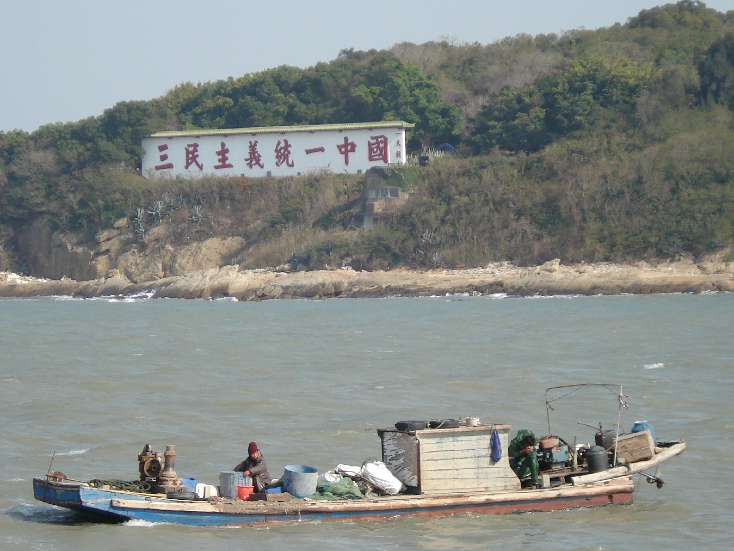 金門島