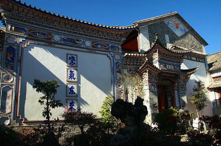 白族民居